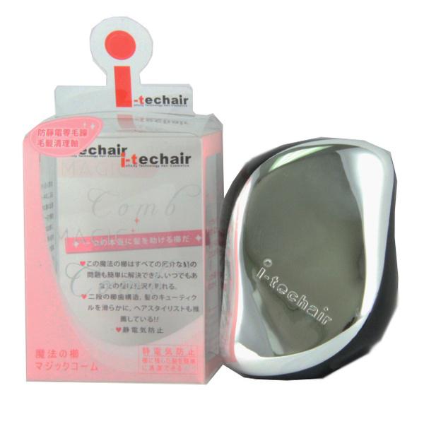 i-techair Magic Hairbrush (銀色)