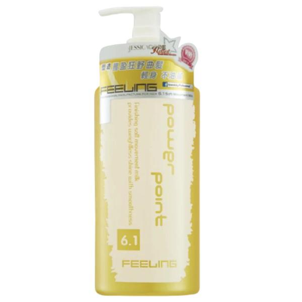 Feeling Soft Movement Milk 450ml(6.1)
