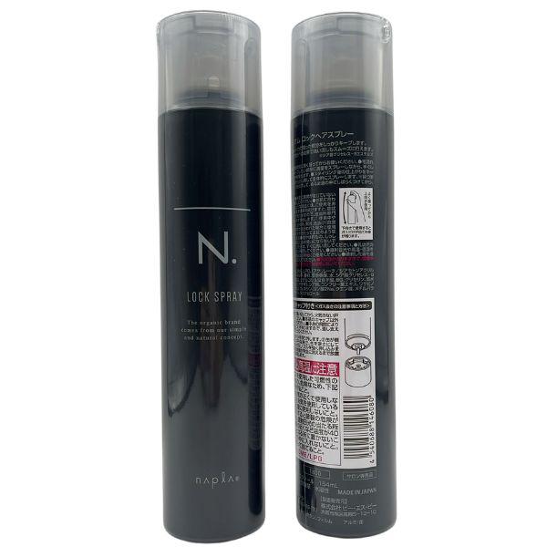 Napla N. Homme Lock Spray 154ml
