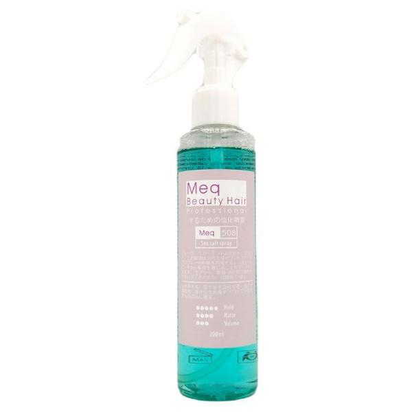 Meq Sea Salt Spary 150ml
