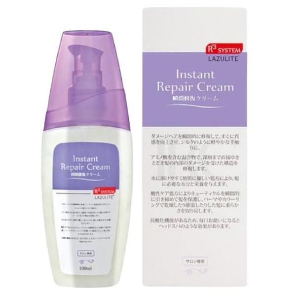 Lazulite Instant Repair Cream 100ml