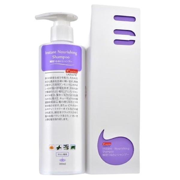 Lazulite Instant Nourishing Shampoo 300ml