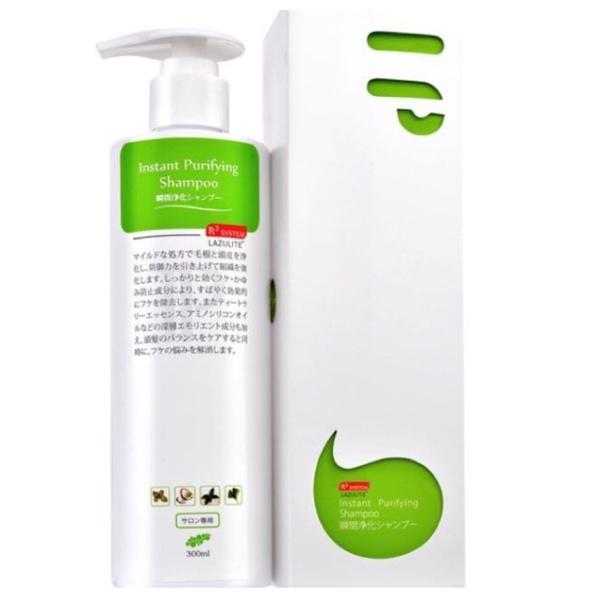 Lazulite Instant Purifying Shampoo 300ml