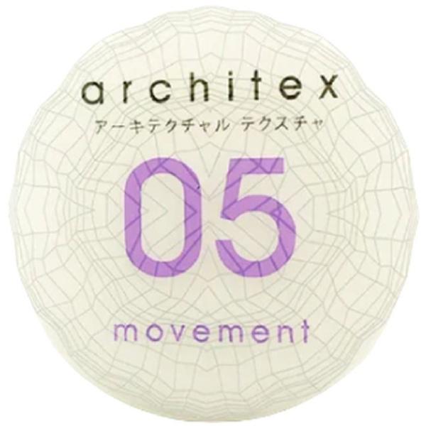 Architex 05 Movement 85g