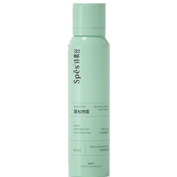 Spes免洗噴霧150ml - 柚香(綠)